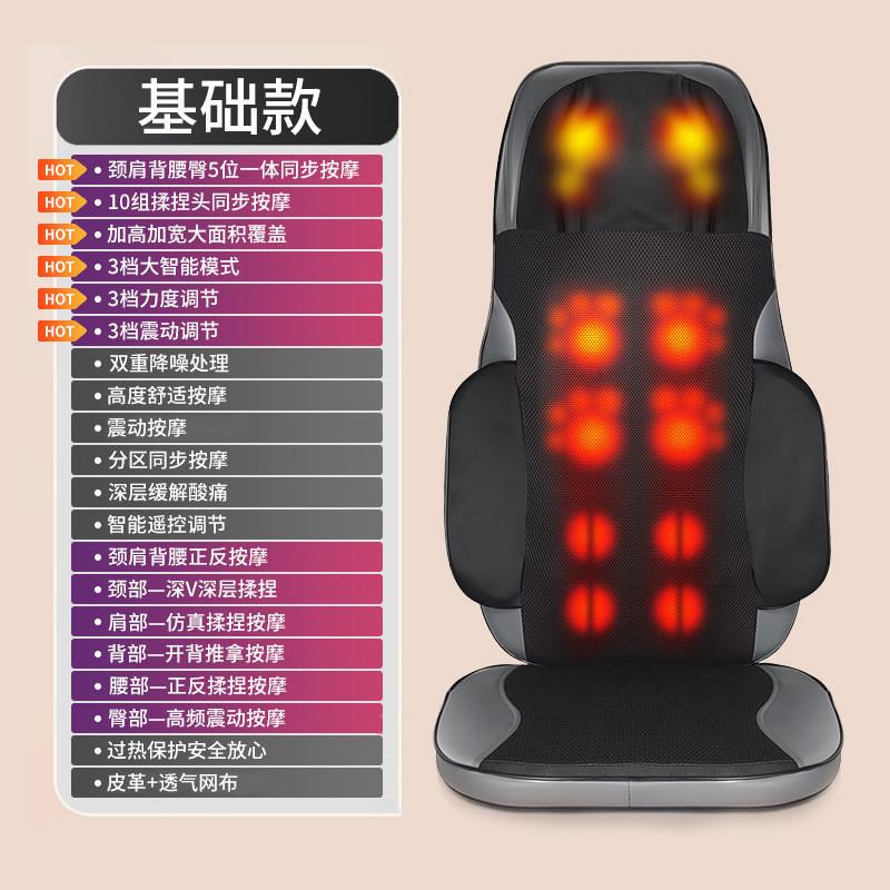 肩颈按摩器家用揉捏颈椎腰部背部按摩垫多功能全身按摩靠垫