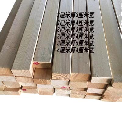 木方条子龙骨打包条吊顶木条原木松木实木线条建筑木方装修松木条