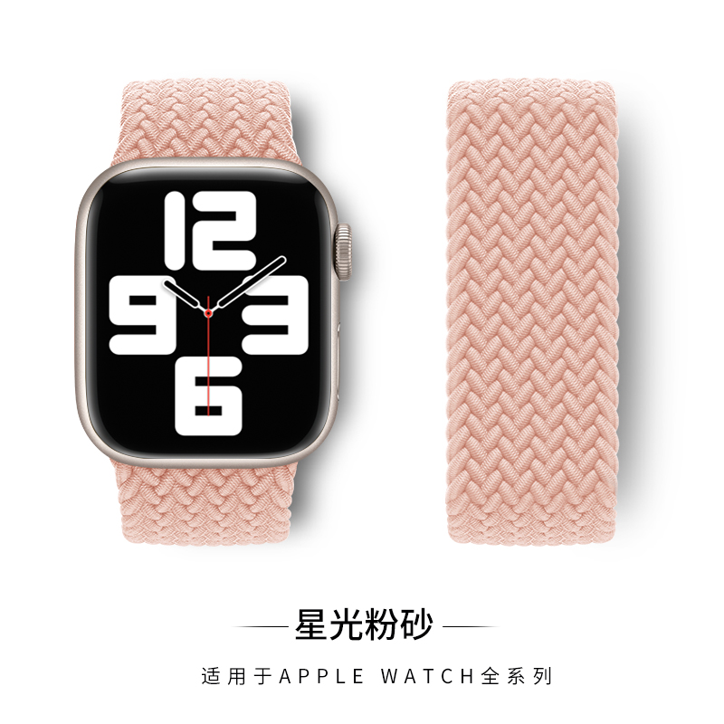 适用岩青色编织单圈iwatch8表带