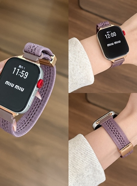 适用华为Watch FIT4表带Watchfit3手表编织小蛮腰尼龙磁吸fit4pro细款四腕带女款高级感运动透气官方秋冬女生