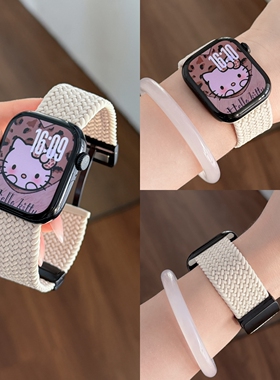 适用苹果S11手表iwatch11表带尼龙编织磁吸扣applewatch10新款S10运动s9高级感se3女生s8小众s7腕带ultra32男