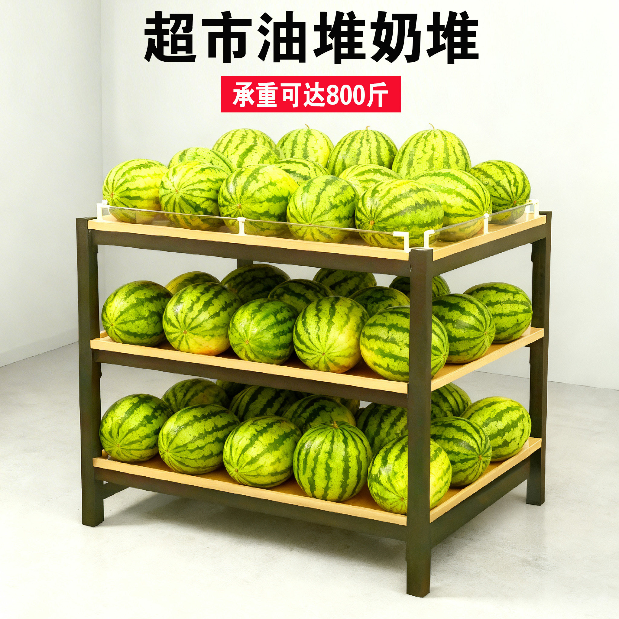 超市牛奶货架展示架饮料促销台陈列架钢木货架加厚礼品盒洗化地堆