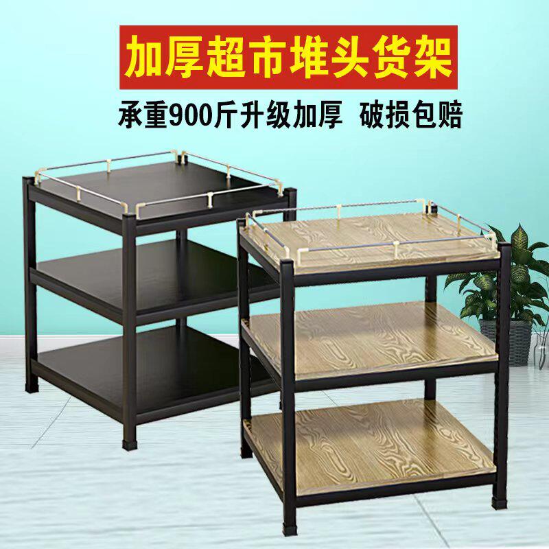 超市牛奶货架展示架饮料促销台陈列架钢木货架加厚礼品盒洗化地堆