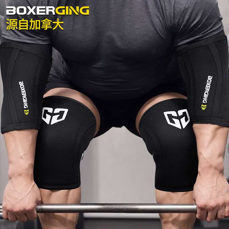 健身护膝护肘器械健身BOXERGING