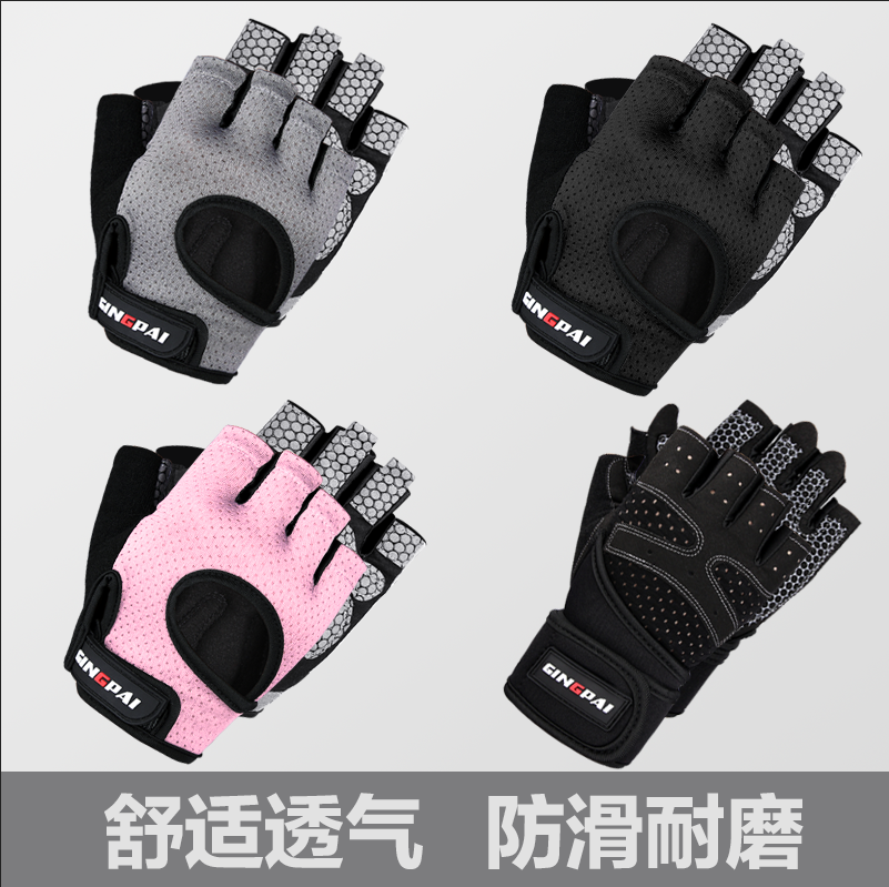 健身手套运动护腕单杠防滑器械