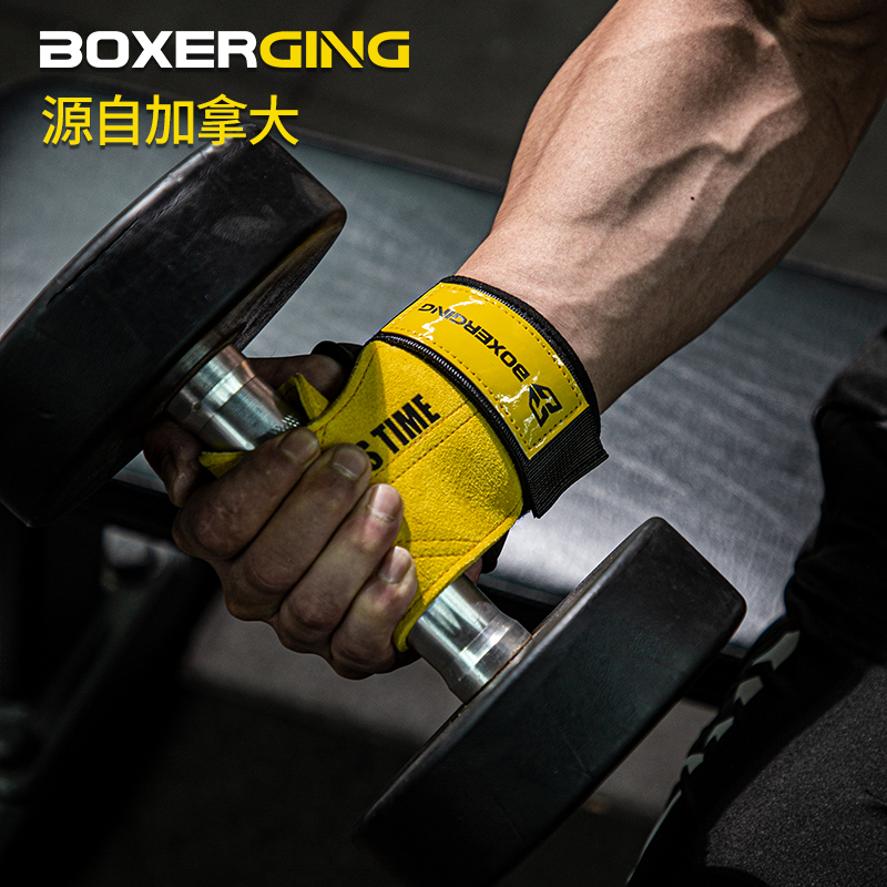BOXERGING健身助力带硬拉手套男护腕专业单杠引体向上握力带手腕