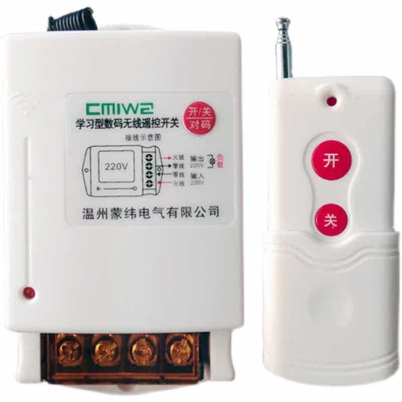 家用水泵220v数码遥控开关插座灯具智能无线控制器大功率远程电源高性价比高么？