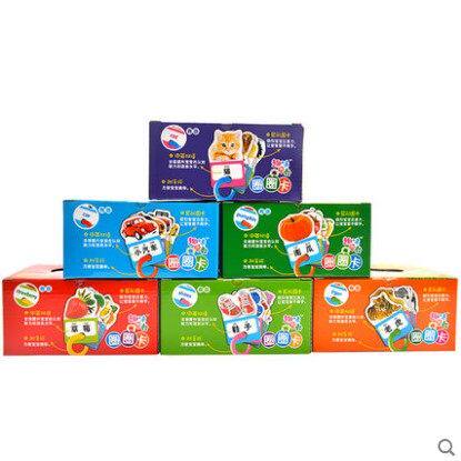 趣味早教圈圈卡(全6册)0-1-2-3岁宝宝早教启蒙认知卡片翻翻书 儿童动物蔬菜汽车水果早教卡片幼儿加厚中英双语双面