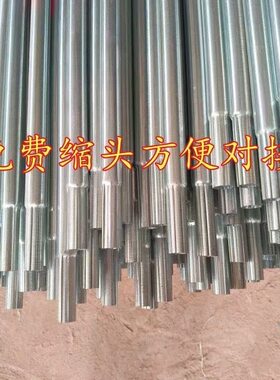 温室大棚骨架热镀锌钢管4分6分加厚 通风卷膜杆免费加工大小头