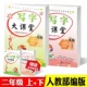 二年级上册下册字帖人教版 小学2年级练字帖语文教材课本书同步字帖硬笔书法笔墨先锋写字大课堂李放鸣生字描红本课课练听写默写本