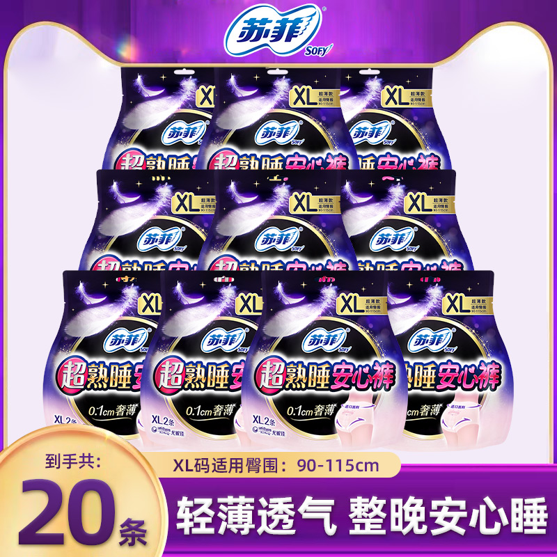 XL շưĿXL20谲˯밲ȫ㾭59.9Ԫ
