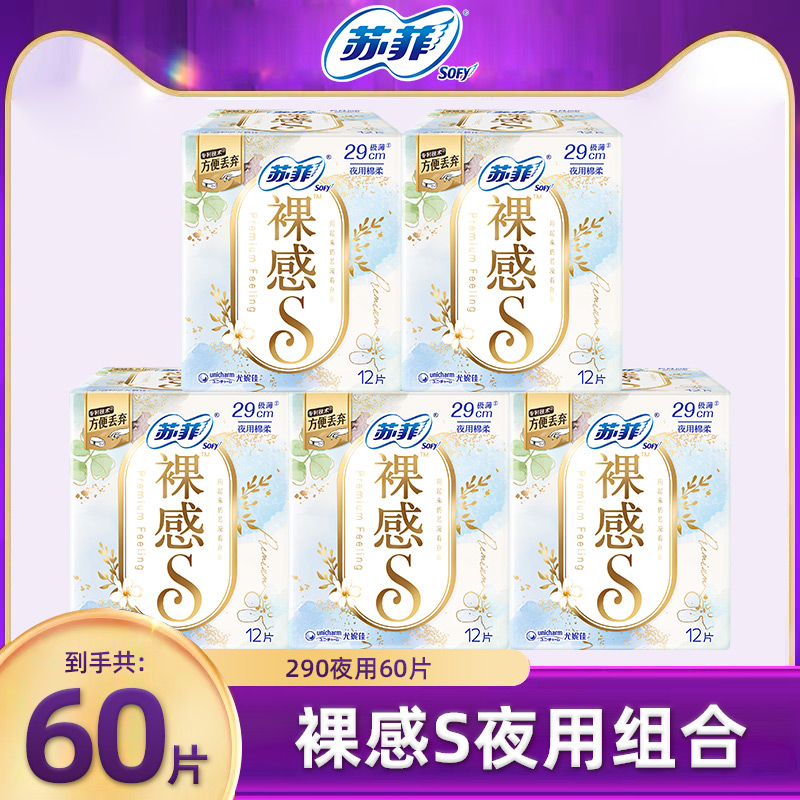 230mm 70Ƭ շSҹ޺۴Ʒ43.4Ԫ