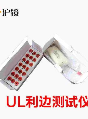 SET-50利边机TC-3测试头UL1439利边测试仪电器金属品安全检测仪器