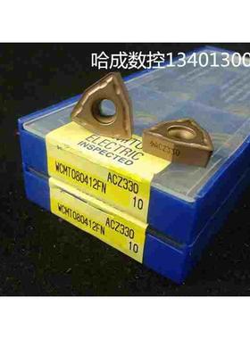 正品日本住友数控刀片U钻专用刀片WCMT08T308FN ACZ330