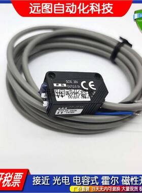 Z2T-2000N 2000P 2000NJ 2000PJ Z3T-2500N/2500P光电开关传感器
