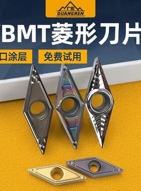 35度菱形刀片VBGT/VBMT160404/160408外圆数控尖刀110302/110304