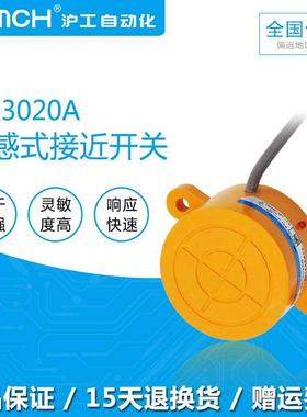 沪工自动化OMCH电感式接近开关SE-3025A B C AL扁型传感器直流24V