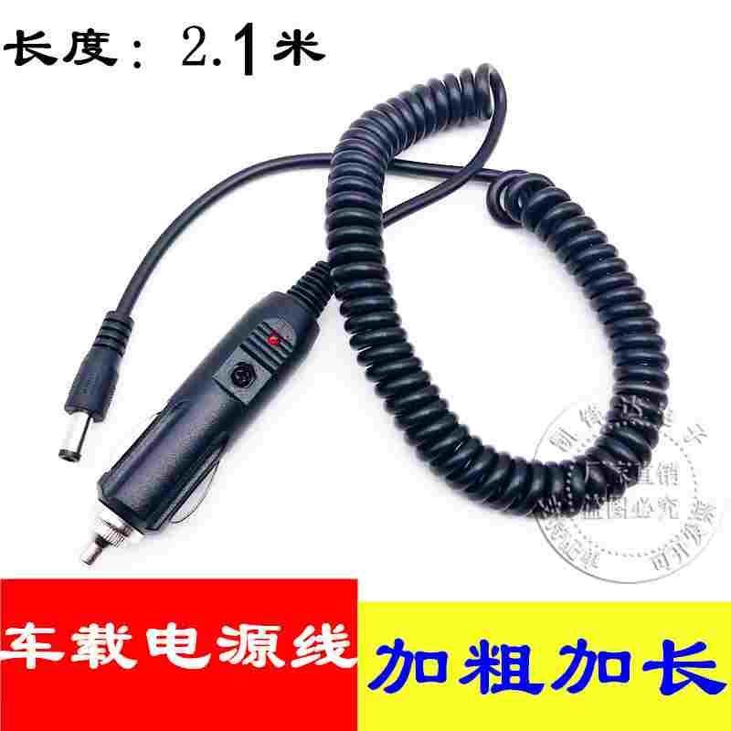 车载音箱电源线12V充电点烟器插头转DC头低音炮插头24V汽车喇叭线
