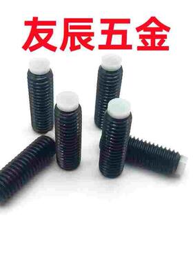 内六角止动螺丝 软质型 TDA06-M3/M4/M5-L8/10/12/16/20/25