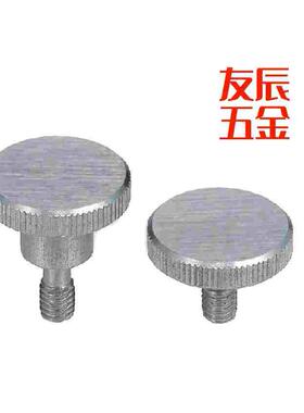 防脱落压纹旋钮 把手NOBD/NOOSD3/4/5/6/8-10/15/20/30