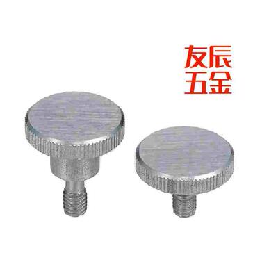 防脱落压纹旋钮 把手NOBD/NOOSD3/4/5/6/8-10/15/20/30