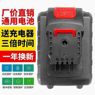 德国进口手电钻锂电池平推大容量充电钻工具电池288VF通用充电器