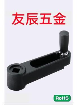 收纳式方孔手柄SSCH10/12/14/17