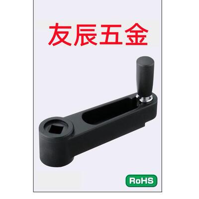 收纳式方孔手柄SSCH10/12/14/17