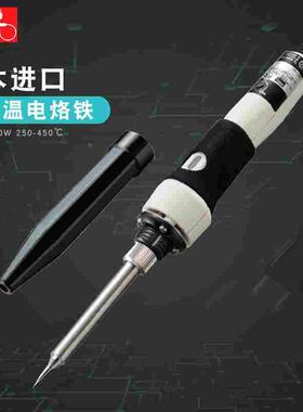 日本进口goot电烙铁调温恒温发热芯家用电子焊锡电焊笔工具PX-201