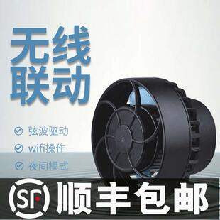 捷宝jebao造浪泵SLW系列捷宝造浪泵超静音迷你无线联动鱼缸水泵