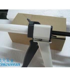 AB胶枪1:1 /2：1 胶水通用点胶枪双组份50ML打胶枪AB胶筒混胶管