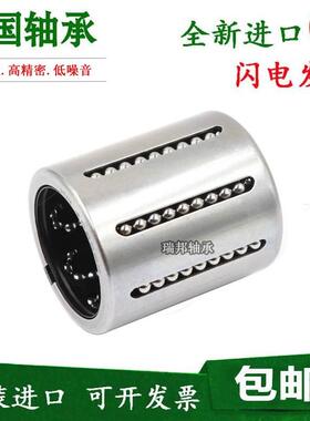 德国INA进口直线球轴承 KH0622 0824 1026 1228 1428 1630 PP