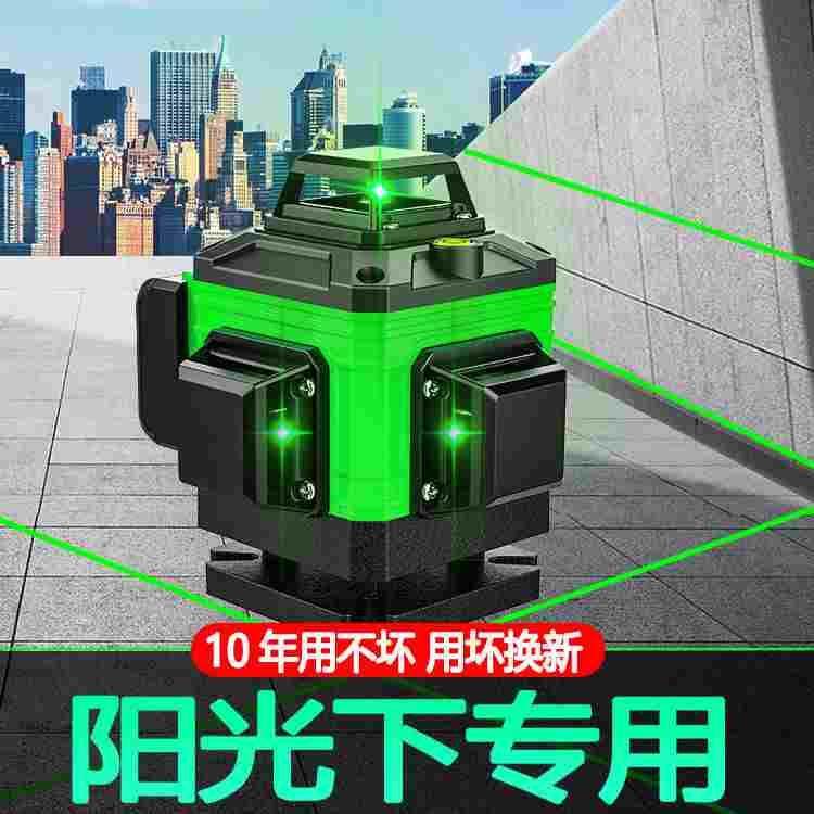 德国进口红外线绿光8线阳光下专用水平仪12线墙地一体机高精度16,节庆用品/礼品,拉花,淘宝优惠券,粉丝福利购,淘宝优惠卷