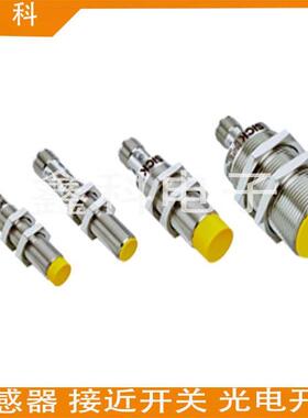 全新施克接近感应开关 IME2S18-05B4DC0/08N4DC0/08B4DC0传感器
