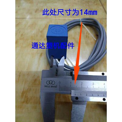 进口感应器 光电开关 接近开关电压10-32V型号SIP17PNP NO