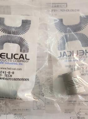 全新美国HELICAL联轴器金属弹簧联轴器 10241-8-8外径19mm高23mm