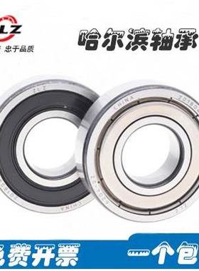 瑞典进口轴承6909 6910 6911 6912 6913 6914 6915 6916RS6917ZZ