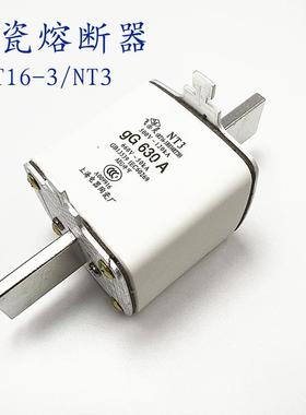 陶瓷熔断器NT3 630A RT16-3 500A 400A RO34插入式保险RT20熔断体