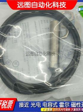 全新光电开关传感器GRL18-N1132 P2432 P1137 P2437 F2336质保1年