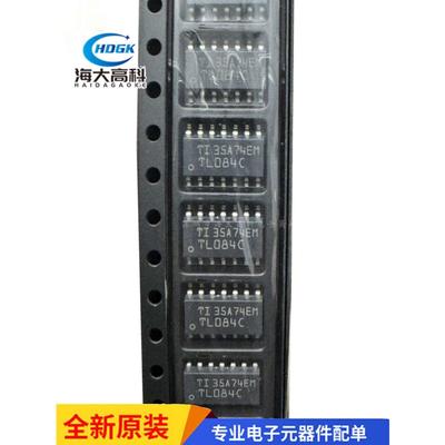 原装正品 贴片 TL084CDR SOP-14 JFET 四运算放大器芯片 一个起拍