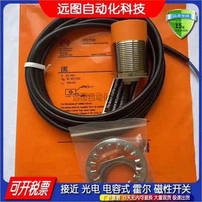 IIS系列接近开关传感器IGS210 IIS204 IIS205 IIS210 IIS701 709