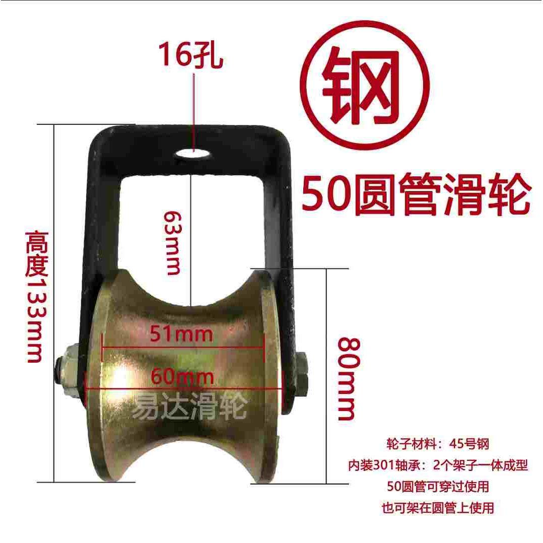 2寸管专用滑轮 U型圆槽轨道轮 移门轮45号钢轮 钢管专用吊轮,手表,配件,淘宝优惠券,粉丝福利购,淘宝优惠卷