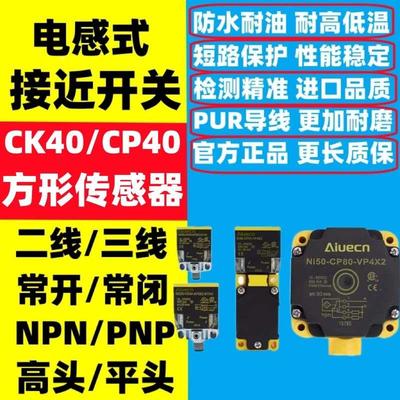 接近开关BI15/NI20/NI35-CP40-AP6X2/VN4X2/VP4X/LIU/FZ3X2-H1141