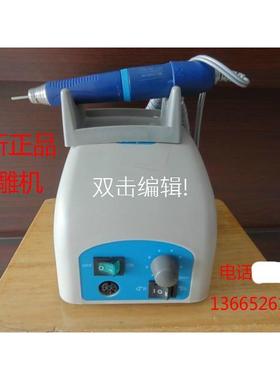 韩国世新雕刻打磨机JC100A-106强力微雕专用玉石水晶蜜蜡雕刻