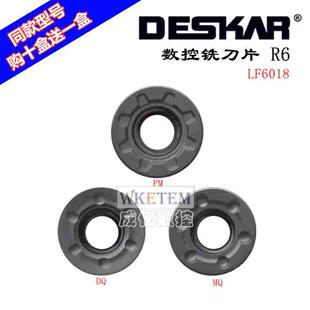 DESKAR戴斯卡数控铣刀片R6圆刀粒RDMW RDMT1204MO MQDQ PM LF6018