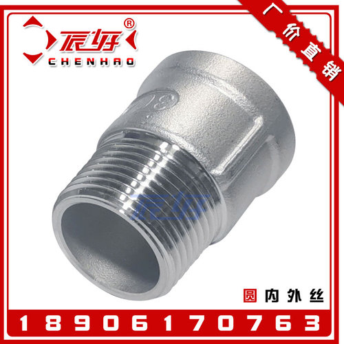 。304不锈钢内外丝直接 内丝管箍延长管异径大小头变径加长接头DN