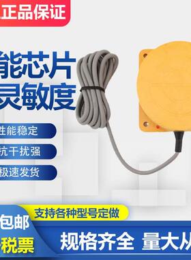 沪工接近开关 AS80-50DN1 N2 P1 P2 L1 L2 A1 A2 N3 P3 传感器