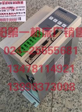 沈阳数控机床 全新原装大森9I 数控系统伺服驱动器 DSAS-15UMC/D