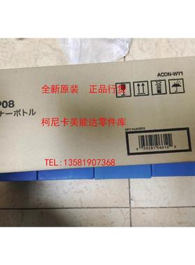 柯尼卡美能达C3350i 4050i C3000i C4000I废粉盒 WB-P08