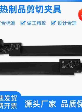 绝热制品剪切单试样夹具1型单试样建筑用性能测定装置GBT32382